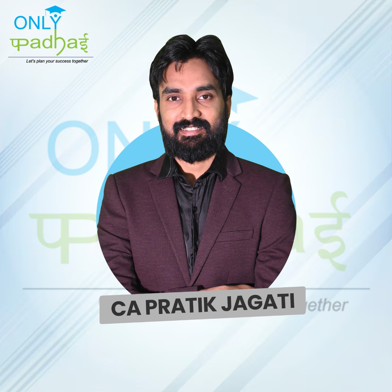 1757917992-CA Pratik Jagati.jpeg